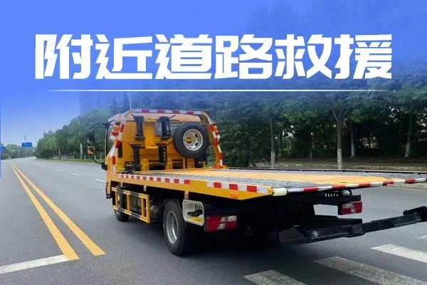 1713495630979883.jpg 救援3.jpg
